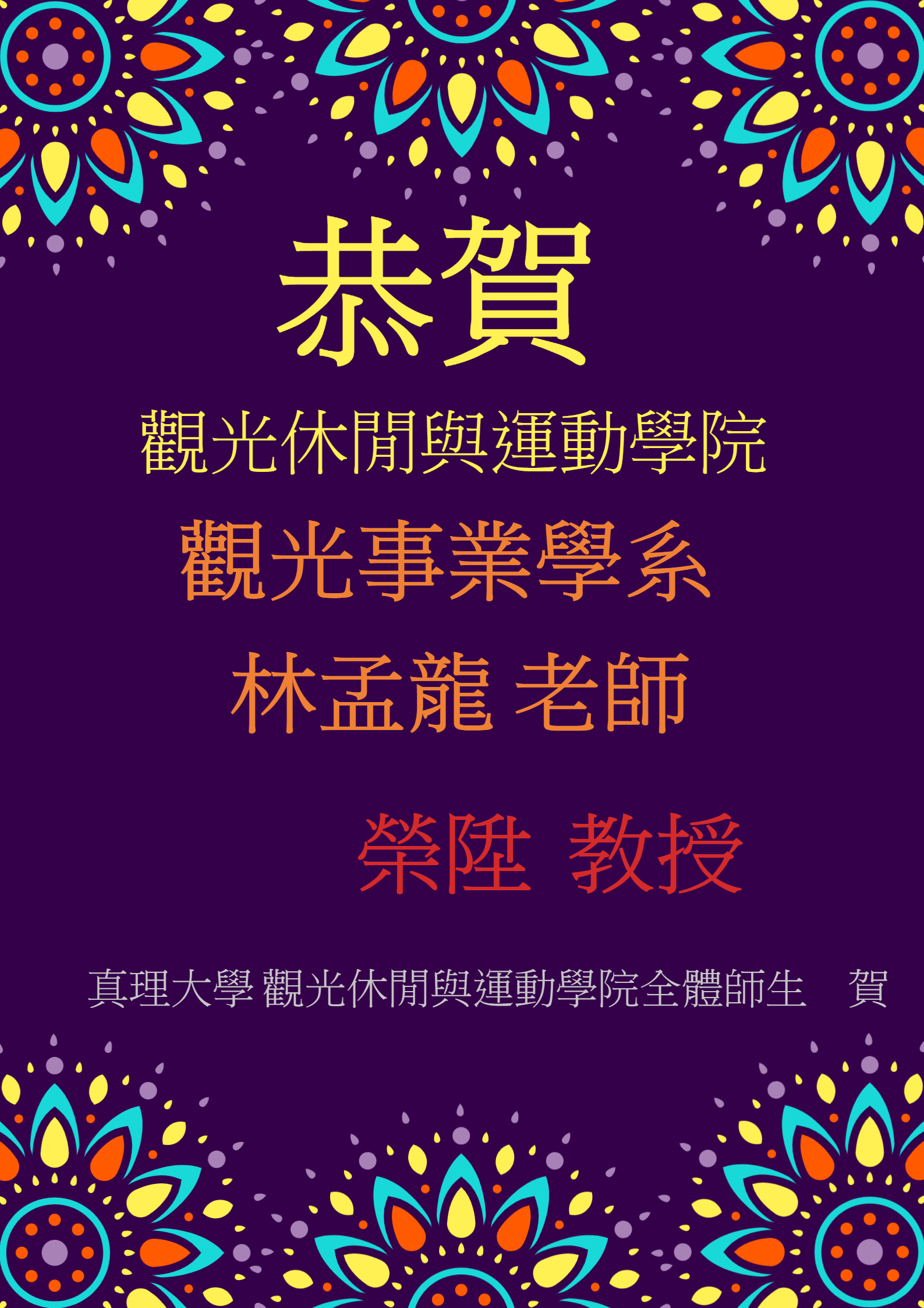 海報