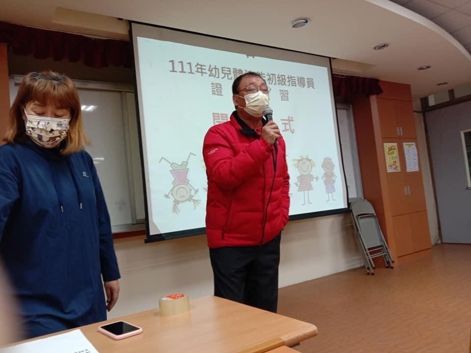 體適能3