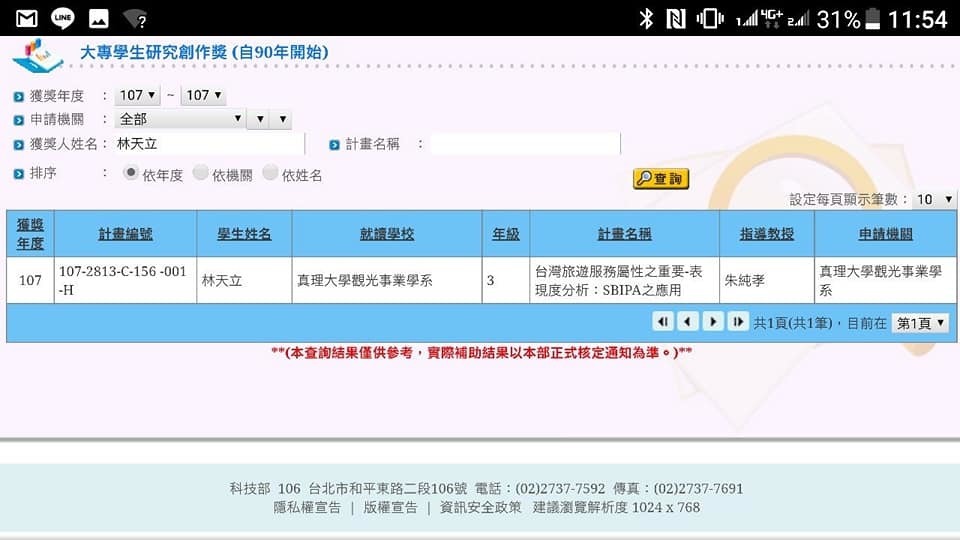 比賽